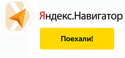 навигатор.jpg