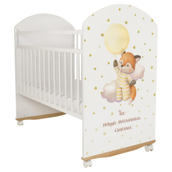 Кровать детская Indigo My Sleepy (фигур.спин., колесо-качалка) белый лисичка