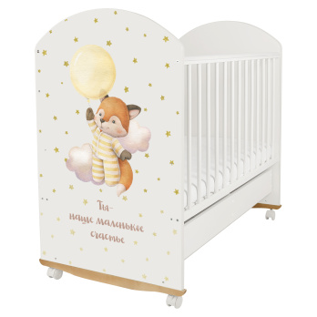 Кровать детская Indigo My Sleepy (фигур.спин., колесо-качалка, ящик) белый лисичка