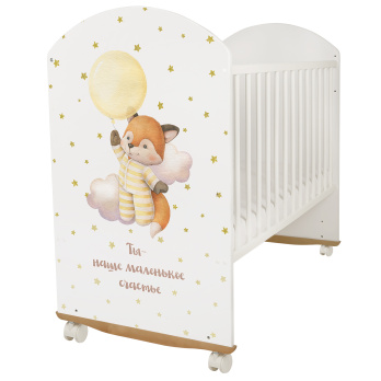 Кровать детская Indigo My Sleepy (фигур.спин., колесо-качалка) белый лисичка