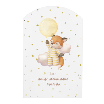 Кровать детская Indigo My Sleepy маятник, ящик белый лисичка